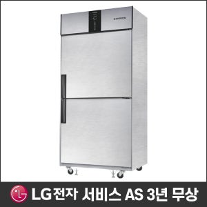 스타리온 업소용냉장고 35박스(700리터급) 2세대 S35EI 영업용냉동고 LG전자 A/S 3년