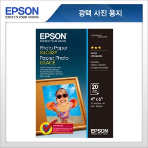 EPSON)포토용지(S042070/S042546/A6)