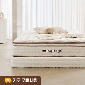 럼멜 R5000 소프트 쿠션 독립포켓 스프링 매트리스 Q (33cm/퀸)