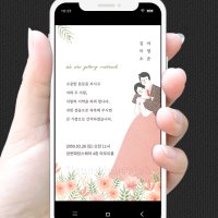 [블루밍] 사진 링크 없는 결혼식모바일청첩장 결혼 웨딩 카톡청첩장 이미지청첩장 코로나청첩장