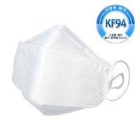 KF94 식약처 인증 황사 방역마스크 대형/소형 코로나19