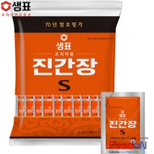 샘표진간장s 최저가 가성비상품