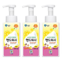 버블윅 핸드워시 레몬 500ml x 3개 거품펌프용기 손세정제