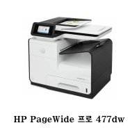 HP PageWide 프로 477dw 고속잉크젯 복합기 기본잉크포함