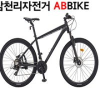 2022 삼천리 아팔란치아 27.5 칼라스 20 MTB 자전거 (부천 구로 시흥 광명 김포 일산)