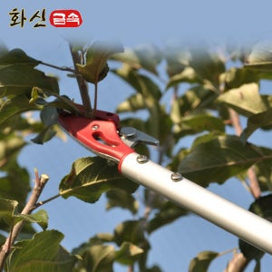 화신금속 고지가위 S-280 (길이 1.23M) 원예작업 열매따기 가지치기