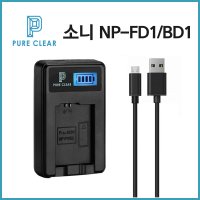 소니 NP-FD1 NP-BD1 LCD 1구충전기 T90 T200 T300 TX1_IP