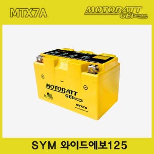 오토바이 겨울에 강한 모토뱃젤배터리 SYM 와이드에보125 MTX7A 12V 7AH YTX7A-BS