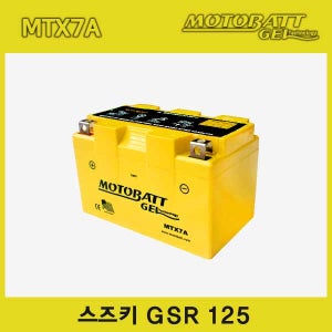 오토바이 겨울에 강한 모토뱃젤배터리 스즈키 GSR125 MTX7A 12V 7AH YTX7A-BS