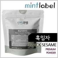 [민트라벨] 흑임자 파우더 500g /흑임자라떼/흑임자프라페