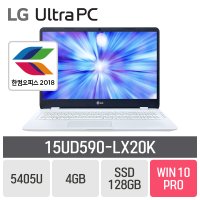 LG 2020 울트라PC 15UD590-LX20K - WIN10 PRO [한컴오피스 이벤트]
