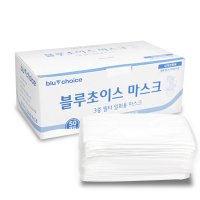 블루초이스 일회용 마스크 50P