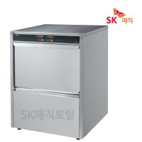 업소용식세척기SK매직 카페 CDW-900U 영업용 언더카운터빌트인가능언더카운터