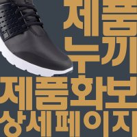 제품 사진촬영/상세페이지 제작/부산 제품사진/경남 제품사진