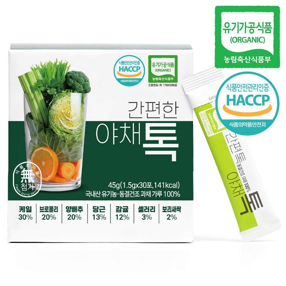 산마을 유기농 간편한 야채톡 동결건조 야채가루 분말 1.5g, 30개