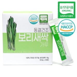 동결건조 유기농 보리새싹가루 0.6g, 30개