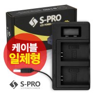 캐논EOS 600D충전기 EOS 550D호환 캐논LP-E8충전기