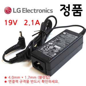 LG 15U480-GR31K 정품 울트라PC 노트북 아답터 아답타 배터리 충전기 19V 2.1A 40W