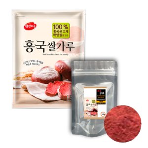 싸리재 무지개떡 습식 쌀가루 모음 500g 떡만들기 천연재료