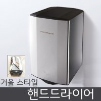 부성 핸드드라이어 손건조기 손소독기(BSHD-2807)