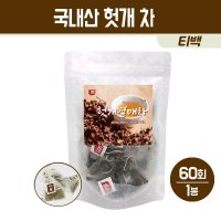 헛개차 티백 국산 지구자 추출물 가루 헛개나무잎 차 간에좋은 헛개물 간 건강식품 Tea