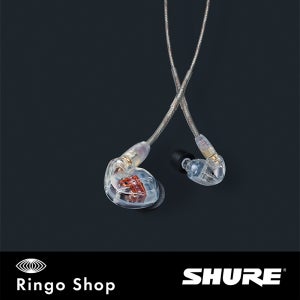 Shure SE535 NEW (클리어) 이어폰/국내 정식 수입품
