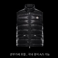 [인보이스포함] 몽클레어 남자 패딩 조끼 구이 MONCLER GUI