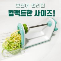 어반쿡 야채 멀티회전채칼 제면기 스파이럴라이저 채소 면 국수 기계 오이 애호박 당근 필러