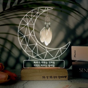 드림캐쳐 달 아크릴 무드등 집들이 생일 선물