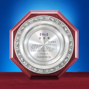 감사패 공로패 기념패 제작 서울상패 주석상패 C604