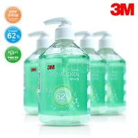 3M 쓰리엠새니타이저 손소독제 500ml