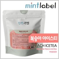 [민트라벨] 복숭아 아이스티 1kg