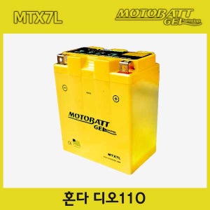 오토바이 겨울에 강한 모토뱃젤배터리 혼다 디오110 MTX7L 12V 7AH YTX7L-BS