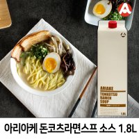 [제이케이푸드] 아리아케 돈코츠라멘소스 1.8L 돈꼬츠라멘 육수