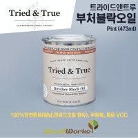 트라이드앤트루 부처블락 오일 pint(473ml) [ Tried&true /100%천연원료 / 무용제 / 제로 VOC ]