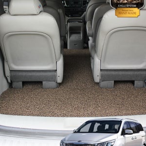 더뉴카니발/올뉴카니발 전용 코일 카매트 1+2+3+트렁크 풀세트