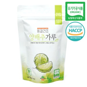 산마을 유기농 동결건조 양배추가루 50g, 1개