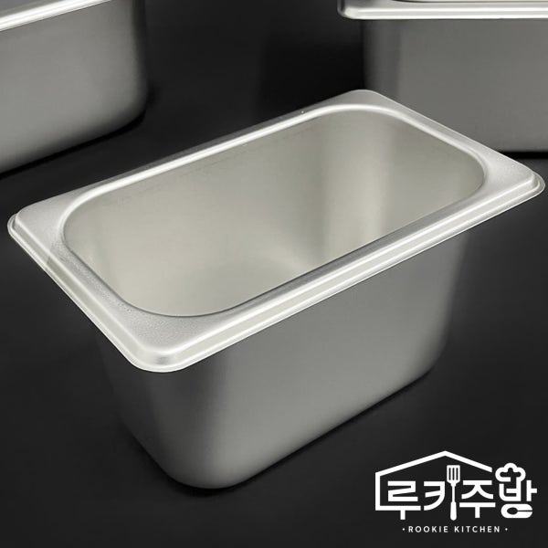 스텐 밧드 업소용 바트 반찬통 식당 사각 바트 1/9 2호