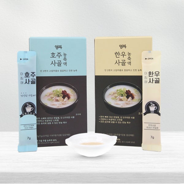 아침에 한우사골 호주사골 농축액 사골 엑기스 육수