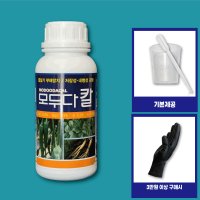 모두다칼 500g 칼슘 마그네슘 붕소 모두싹과 혼용가능한 칼슘제 칼마 대신 사용가능