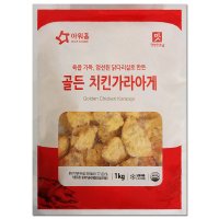 아워홈 골든 치킨가라아게 1kg