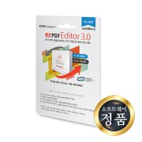 유니닥스 EZPDF Editor 3.0 개인용 1년 사용 라이선스 이지PDF