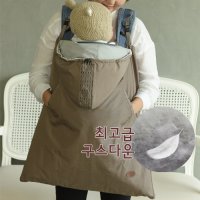 [아이랑아기띠]사계절 블랭킷 워머 (구스)