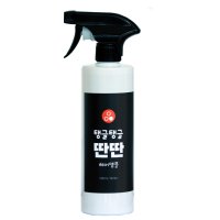 탱글탱글 딴딴 헤어 앰플 500ml 손상모 상한머리 복구 PPT 단백질 극손상 트리트먼트 머리영양제 노워시 씻지않는