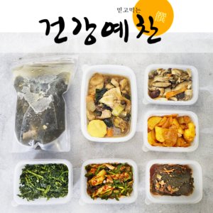 정기반찬배달 최저가 가성비상품