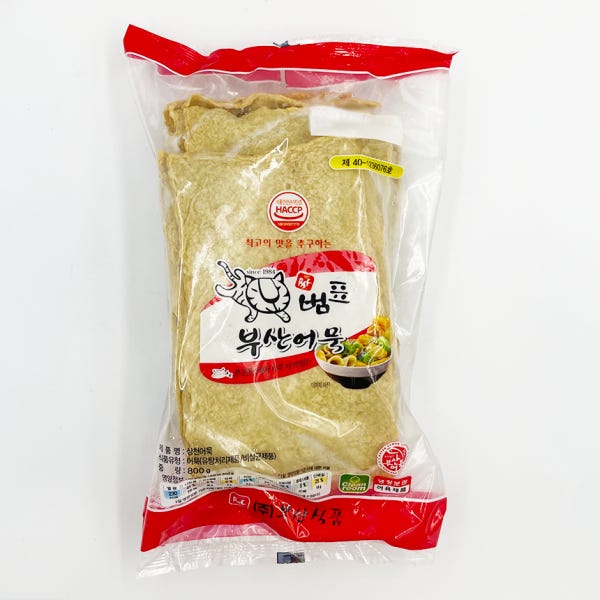 부산 범표 어묵 상천 1봉 25장 800g [20개 단위 택배비 부과]