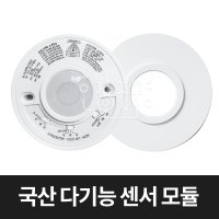 도경테크 국산 다기능 센서 모듈 감지센서 현관등 환풍기 모터 DKT-200