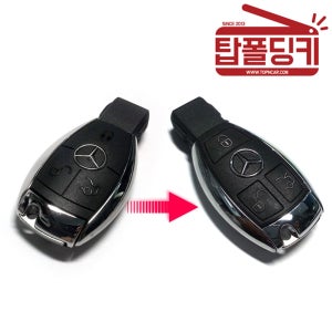 C,E,S클래스 등 스마트키 리모컨 신형스타일 교체용 케이스 (벤츠뉴버튼) 탑폴딩키