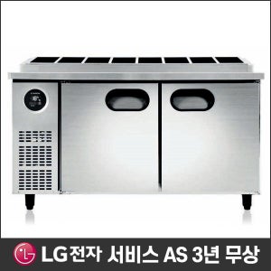 스타리온 김밥토핑냉장고 1500 김밥냉장고 토핑테이블 2세대 G15EIEV LG전자 A/S 3년
