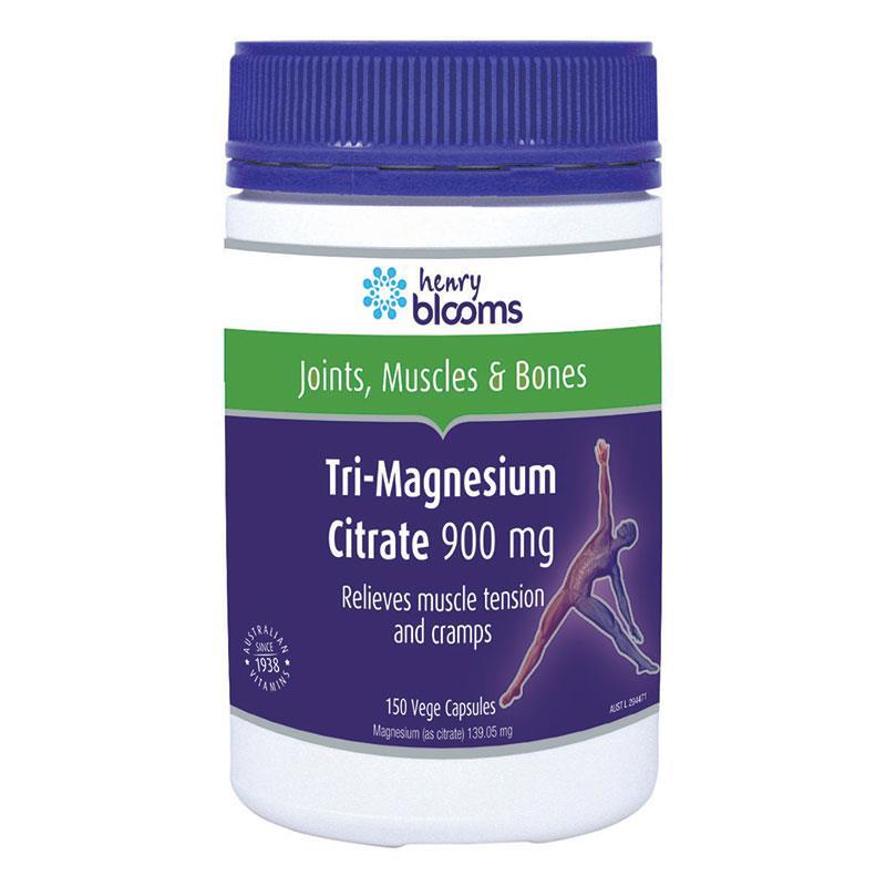 브룸스 트리-<b>마그네슘 시트레이트 900mg</b> 150캡슐